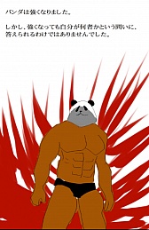 ���������꡼ No.009�Υ���ͥ������ / ��Ǻ���餱�Τ��ʤ��ˡ����ޡ��ȥե�������֥ѥ���ο��͡פ�Ҳ𤹤�֡ʤۤܡ��������ޥۥ������̿�����318��