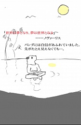 ���������꡼ No.010�Υ���ͥ������ / ��Ǻ���餱�Τ��ʤ��ˡ����ޡ��ȥե�������֥ѥ���ο��͡פ�Ҳ𤹤�֡ʤۤܡ��������ޥۥ������̿�����318��