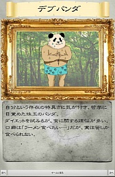 ���������꡼ No.011�Υ���ͥ������ / ��Ǻ���餱�Τ��ʤ��ˡ����ޡ��ȥե�������֥ѥ���ο��͡פ�Ҳ𤹤�֡ʤۤܡ��������ޥۥ������̿�����318��