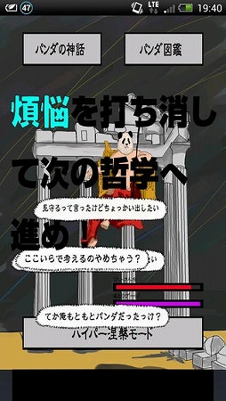 �ѥ���ο���