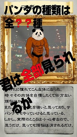 �ѥ���ο���