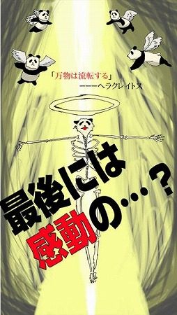 �ѥ���ο���