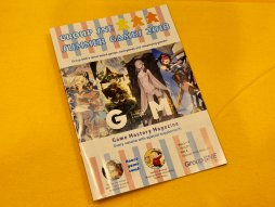 ���������꡼ No.005�Υ���ͥ������ / ��SPIEL'18�ϥ��롼��SNE�ΰ��� �ѻ��ʹ����2018ǯ�Υ��ʥ�����������𡣥�����ɤϡ֥ߥ��ƥ�סֽ񤭹��ߡס֥��꡼������