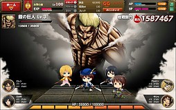 画像ギャラリー No.006のサムネイル画像 / ブラウザ向け「進撃の巨人 -反撃の翼- ONLINE」のクローズドβテスター募集が開始。1000名分の4Gamer枠を利用して獲物を屠るイェーガーとなれ