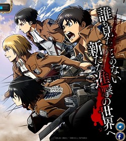 画像ギャラリー No.013のサムネイル画像 / ブラウザ向け「進撃の巨人 -反撃の翼- ONLINE」のクローズドβテスター募集が開始。1000名分の4Gamer枠を利用して獲物を屠るイェーガーとなれ