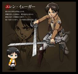 画像ギャラリー No.003のサムネイル画像 / 「進撃の巨人 -反撃の翼- ONLINE」の公式サイトが公開。事前登録受付中