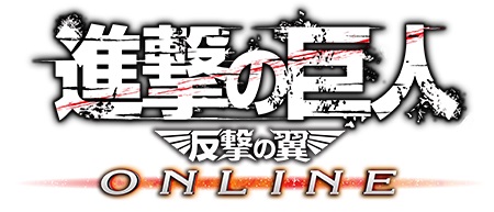 画像集#005のサムネイル/「進撃の巨人 -反撃の翼- ONLINE」限定シナリオ“女神の見た世界”が配信