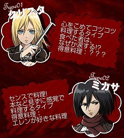 画像集#005のサムネイル/「進撃の巨人 -反撃の翼- ONLINE」バレンタイン限定シナリオを14日から配信