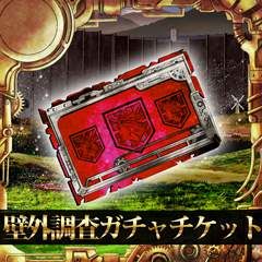 画像集#002のサムネイル/「進撃の巨人 -反撃の翼- ONLINE」,ログインボーナスにLTD「ハンジ」登場