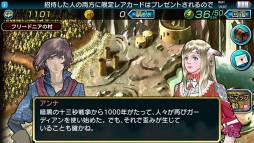 最強ガーディアン・クルス