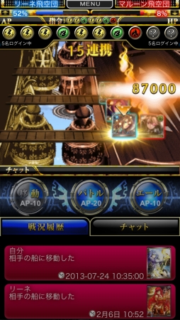 ꡼ No.001 | iOSɥХȥRPGȿդΥ륢פӥȡͤˤäŷؤɤޤ줿बȿ˽Ф롪