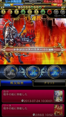 ꡼ No.002 | iOSɥХȥRPGȿդΥ륢פӥȡͤˤäŷؤɤޤ줿बȿ˽Ф롪