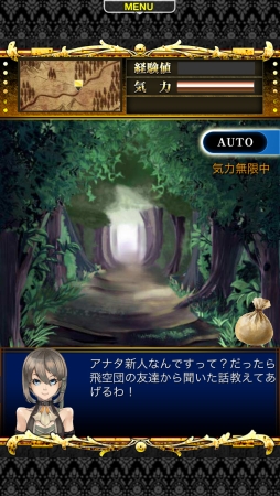 ꡼ No.006 | iOSɥХȥRPGȿդΥ륢פӥȡͤˤäŷؤɤޤ줿बȿ˽Ф롪