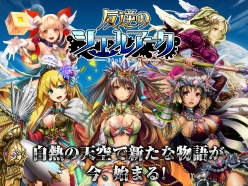 ꡼ No.008 | iOSɥХȥRPGȿդΥ륢פӥȡͤˤäŷؤɤޤ줿बȿ˽Ф롪