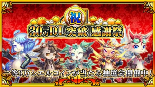 ꡼ No.001Υͥ / ȿդΥ륢ס30DLˤǰڡ󤬥