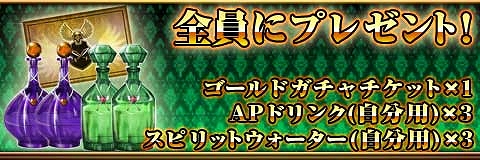 画像集#001のサムネイル/「反逆のシエルアーク」50万DLを記念して感謝祭キャンペーンが開催に