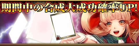 画像集#003のサムネイル/「反逆のシエルアーク」50万DLを記念して感謝祭キャンペーンが開催に