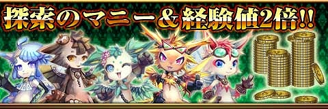 画像集#005のサムネイル/「反逆のシエルアーク」50万DLを記念して感謝祭キャンペーンが開催に