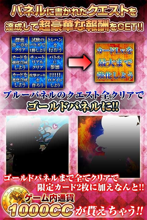 画像集#008のサムネイル/「反逆のシエルアーク」50万DLを記念して感謝祭キャンペーンが開催に