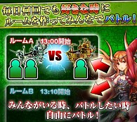 画像集#002のサムネイル/「反逆のシエルアーク」,ルールを決めて戦える「ルームバトル」を正式実装