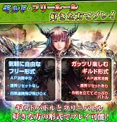 画像集#003のサムネイル/「反逆のシエルアーク」,ルールを決めて戦える「ルームバトル」を正式実装