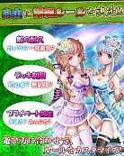 画像集#004のサムネイル/「反逆のシエルアーク」,ルールを決めて戦える「ルームバトル」を正式実装