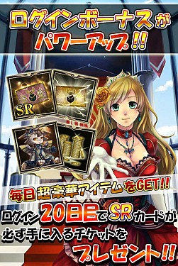 画像集#005のサムネイル/「反逆のシエルアーク」,ルールを決めて戦える「ルームバトル」を正式実装