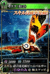 #032Υͥ/ȿդΥ륢סǲGODZILLAפȥܡǰ٥Ȥ»