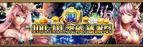 ꡼ No.001Υͥ / ȿդΥ륢ס100ߤιھʤ륤٥Ȥ»