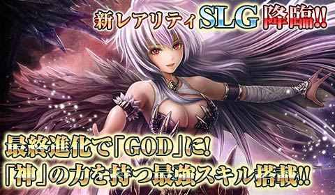 画像ギャラリー No.005のサムネイル画像 / 「反逆のシエルアーク」で2周年祭が開幕。新レア“SLG”の実装も