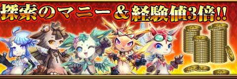 画像ギャラリー No.007のサムネイル画像 / 「反逆のシエルアーク」,130万DL突破記念のキャンペーンを順次開催