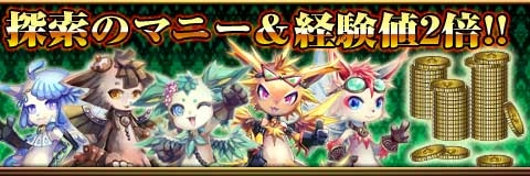 画像ギャラリー No.005のサムネイル画像 / 「反逆のシエルアーク」で140万DLを記念したキャンペーンが順次開催に