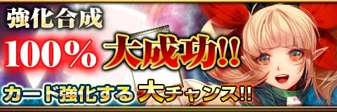 画像ギャラリー No.006のサムネイル画像 / 「反逆のシエルアーク」で140万DLを記念したキャンペーンが順次開催に