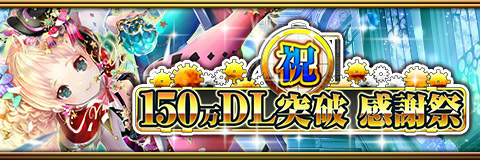 ꡼ No.001Υͥ / ȿդΥ륢פ150DL˵ǰڡ󤬼»