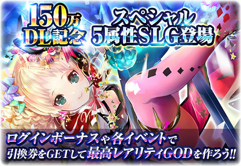 ꡼ No.002Υͥ / ȿդΥ륢פ150DL˵ǰڡ󤬼»