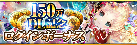 ꡼ No.004Υͥ / ȿդΥ륢פ150DL˵ǰڡ󤬼»