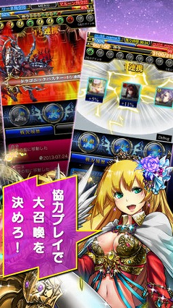 反逆のシエルアーク