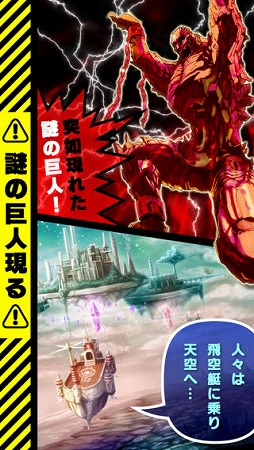 反逆のシエルアーク