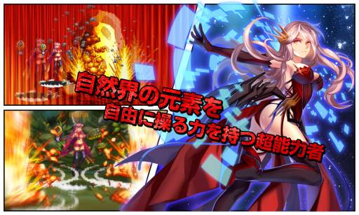 画像ギャラリー No.004のサムネイル画像 / 「スペースファイター」のキャラクターデザインなどが公開。公式サイトも開設