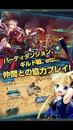 スペースファイター