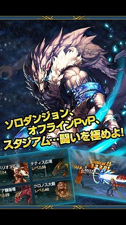 スペースファイター