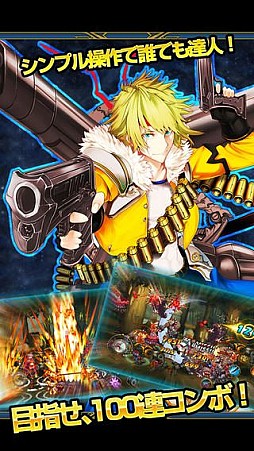 スペースファイター