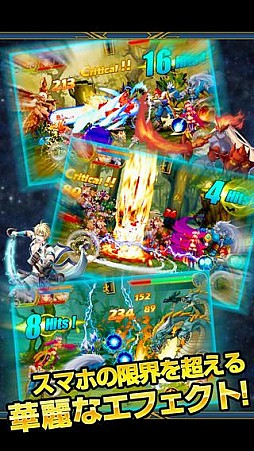 スペースファイター