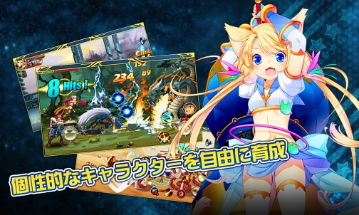 画像ギャラリー No.004のサムネイル画像 / 横スクロールアクション「スペースファイター」,Android版の配信を開始