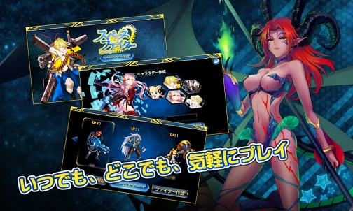 画像ギャラリー No.007のサムネイル画像 / 横スクロールアクション「スペースファイター」,Android版の配信を開始