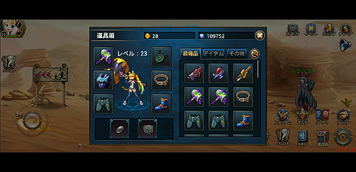 ꡼ No.027 | PR֥ۡڡեפϡȥܹɤʤܤΥޡȥեѥ饤󥢥RPG