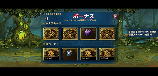 ꡼ No.045 | PR֥ۡڡեפϡȥܹɤʤܤΥޡȥեѥ饤󥢥RPG