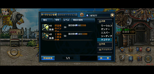 ꡼ No.046 | PR֥ۡڡեפϡȥܹɤʤܤΥޡȥեѥ饤󥢥RPG