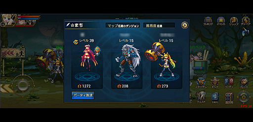 ꡼ No.053 | PR֥ۡڡեפϡȥܹɤʤܤΥޡȥեѥ饤󥢥RPG