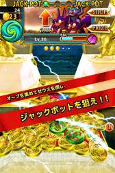 画像ギャラリー No.006のサムネイル画像 / コインゲーム「パワーオブコイン」がGoogle Playで配信開始